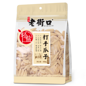 Old Street Entrance - Lightly Salted Sunflower Seeds 400g