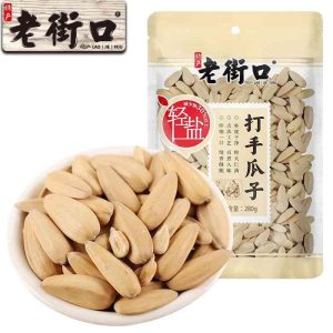 Old Street Entrance - Lightly Salted Sunflower Seeds 280g