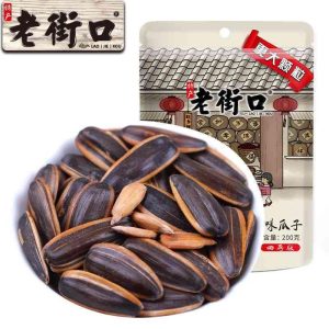 Old Street Entrance - Caramel Flavored Sunflower Seeds 200g
