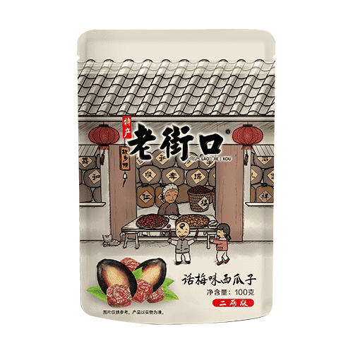 Old Street Entrance - Preserved Plum Sunflower Seeds 100g