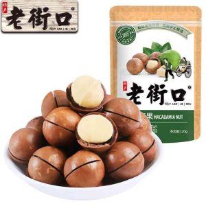 Lao Jie Kou - Macadamia Nuts 120g